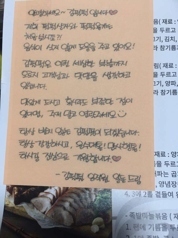 대박족발 이미지