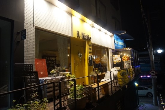 일 피아또 이미지