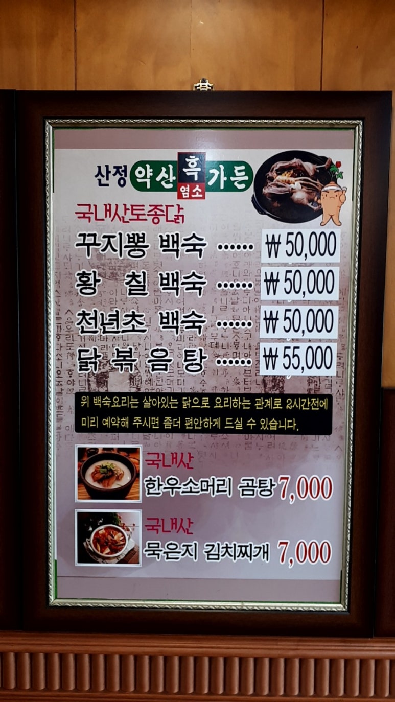 야무진 국밥 이미지