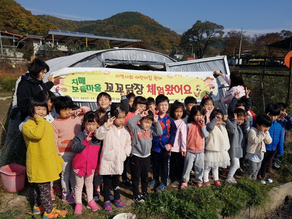 꼬꼬마을 이미지