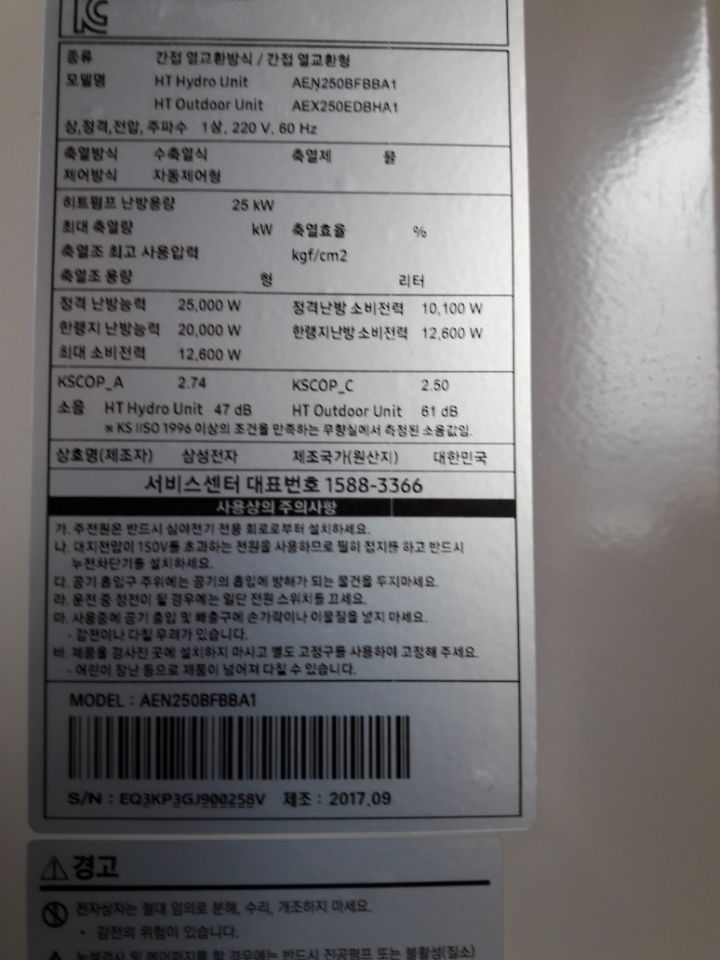 봉화전기 이미지