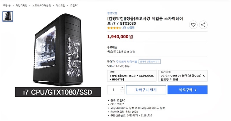 컴맹닷컴 이미지