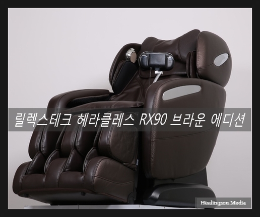 풀릴렉스 이미지
