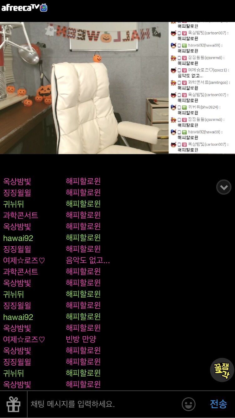 광란소나타 이미지