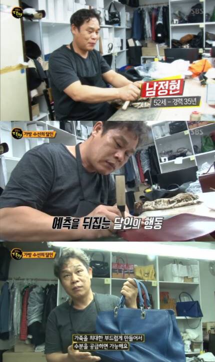 로데오수선 이미지
