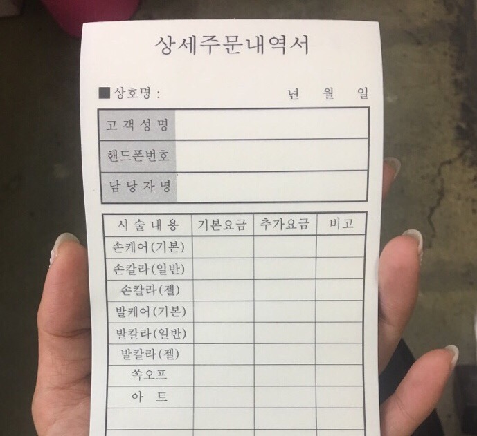 네일스테이션 이미지