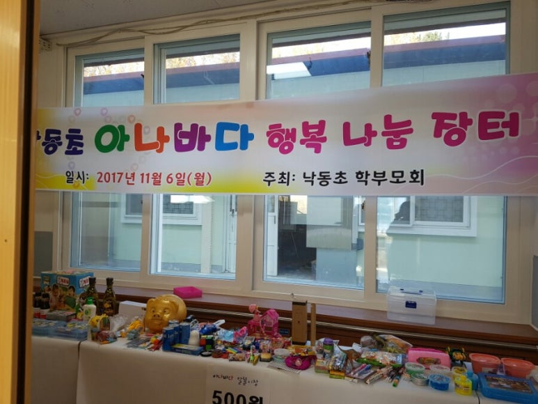 낙동장터 이미지