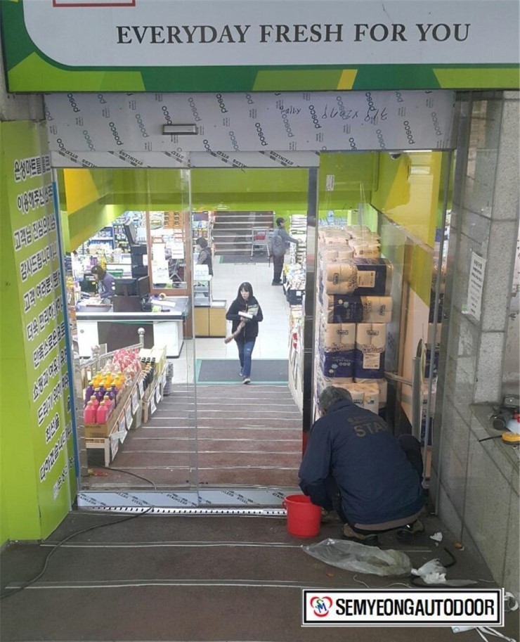 은성마트 이미지