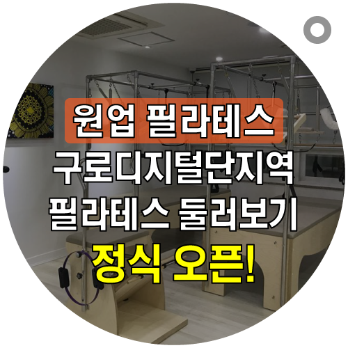 원업 이미지