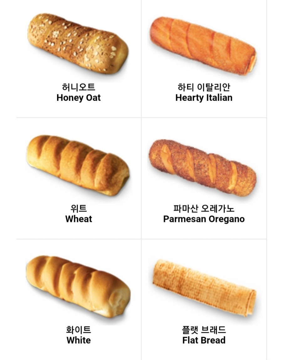 써브웨이분당 이미지