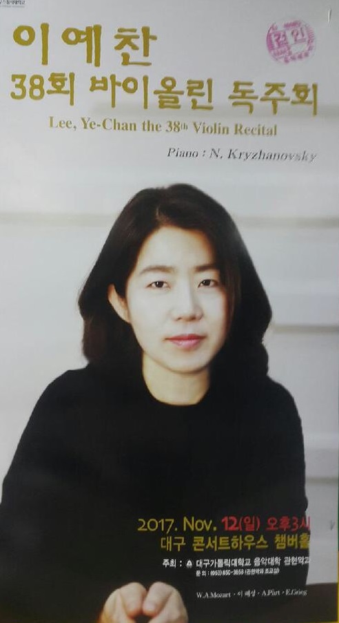 바이올린플러스 이미지