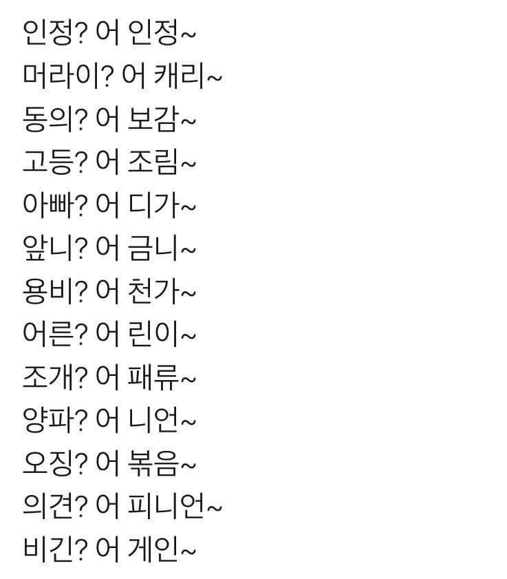 짝태앤노가리 이미지