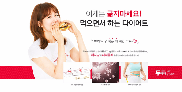 다이어트서점 이미지