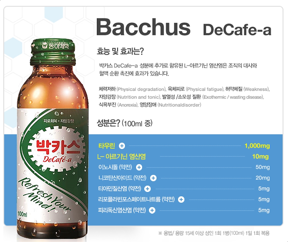 디카페(Decafe) 이미지