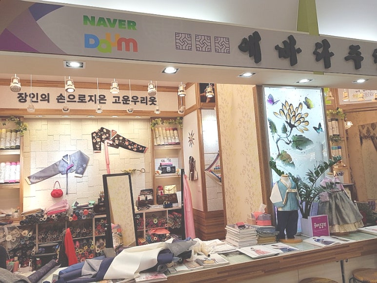 서울주단 이미지