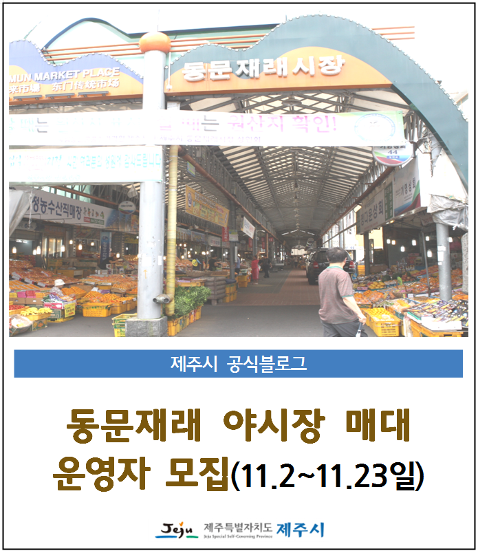 동문식품 이미지