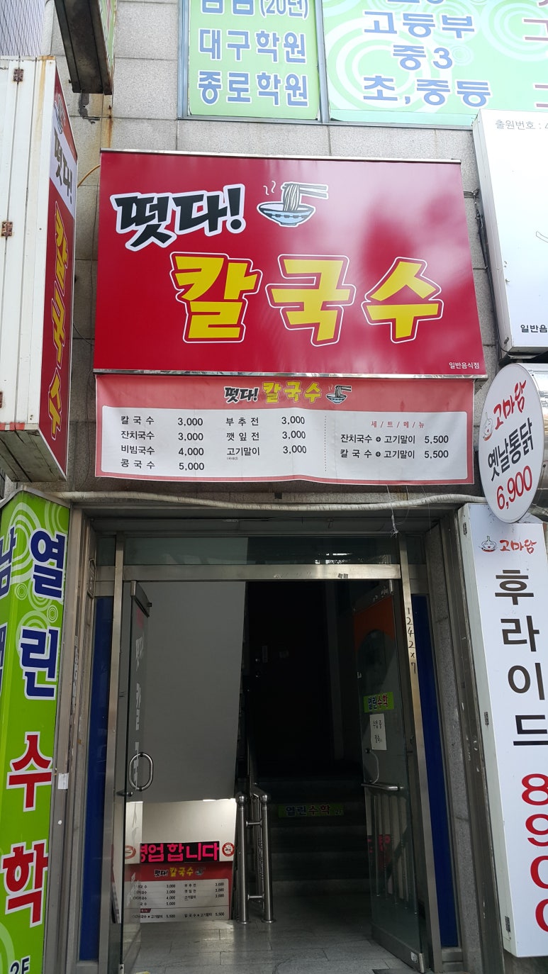 조그만식당 이미지