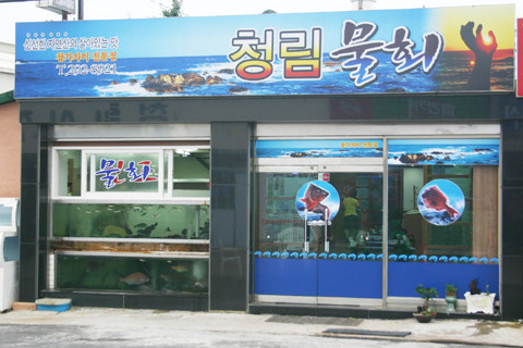 바다퍼스널트레이닝 이미지