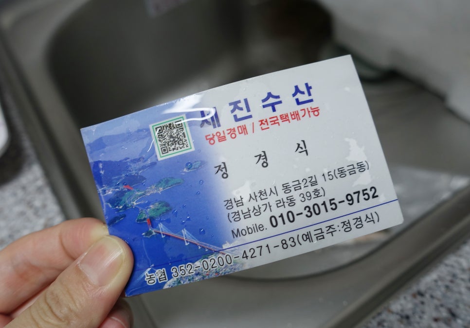 세진수산 이미지