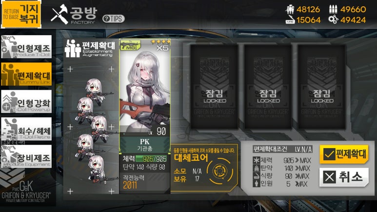 빙고1 이미지