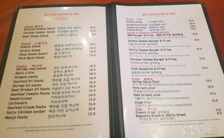 이글스펍 이미지