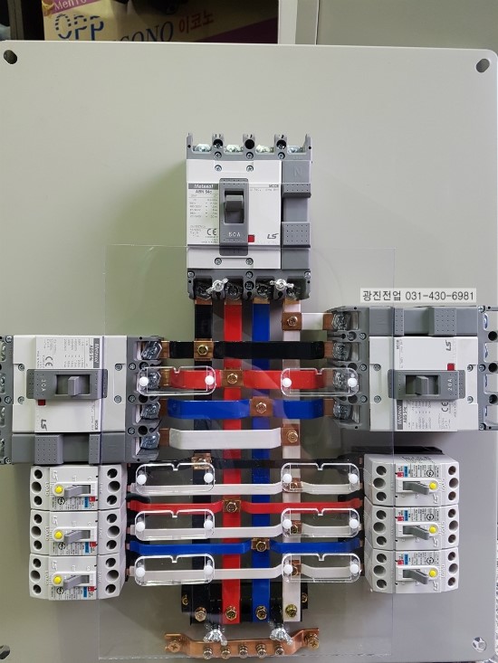 분전함제작 분전반제작 전기분전함제작 전기분전반제작 3상 4선 380V/220V : 네이버 블로그