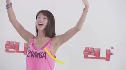 짐앤줌바 이미지