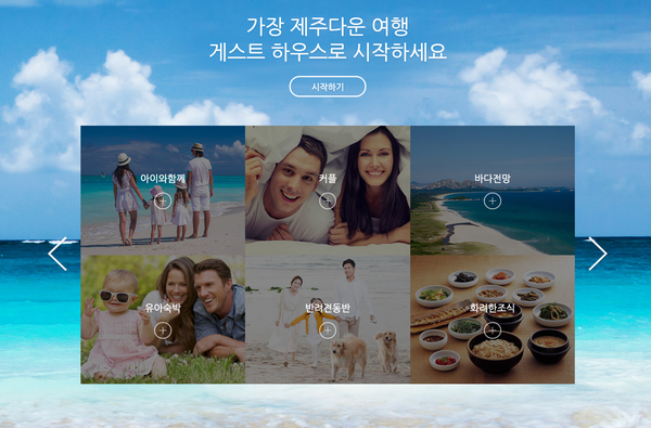 알게스트하우스 이미지