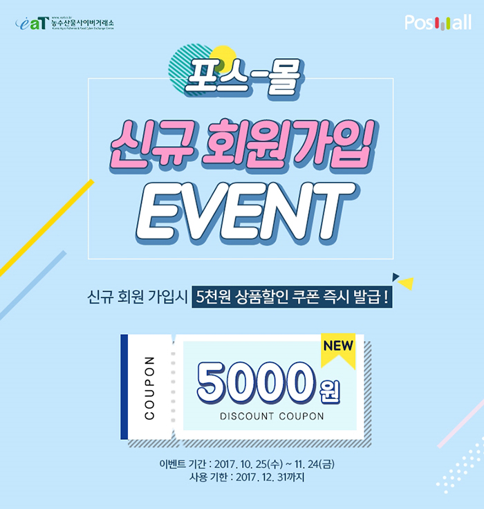 이모네농수산물 이미지
