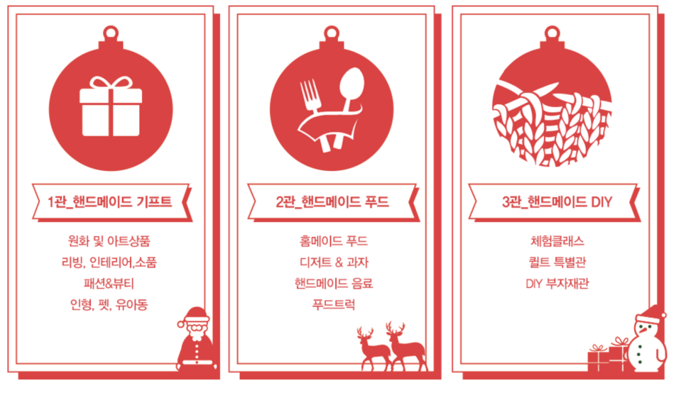 (주)아티스트메이드 이미지
