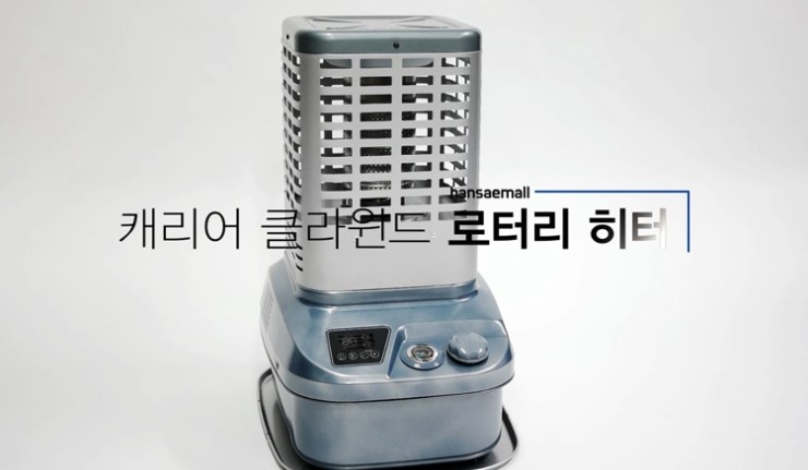 세계냉;난방 이미지