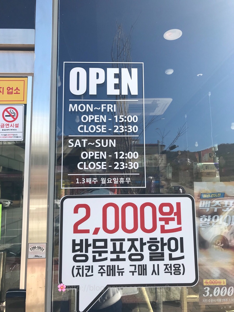 60계울산강동점 이미지
