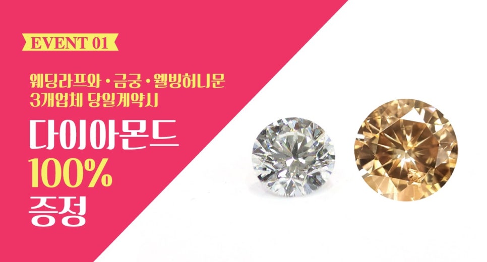 웨딩라프와 이미지
