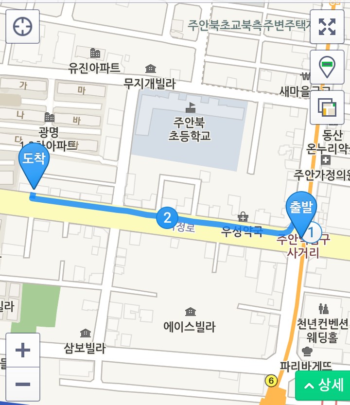 워시프렌즈셀프빨래방인천 이미지