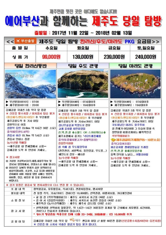 팔성관광 이미지