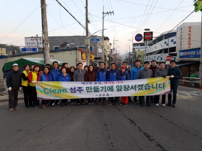 청소농업협동조합 이미지