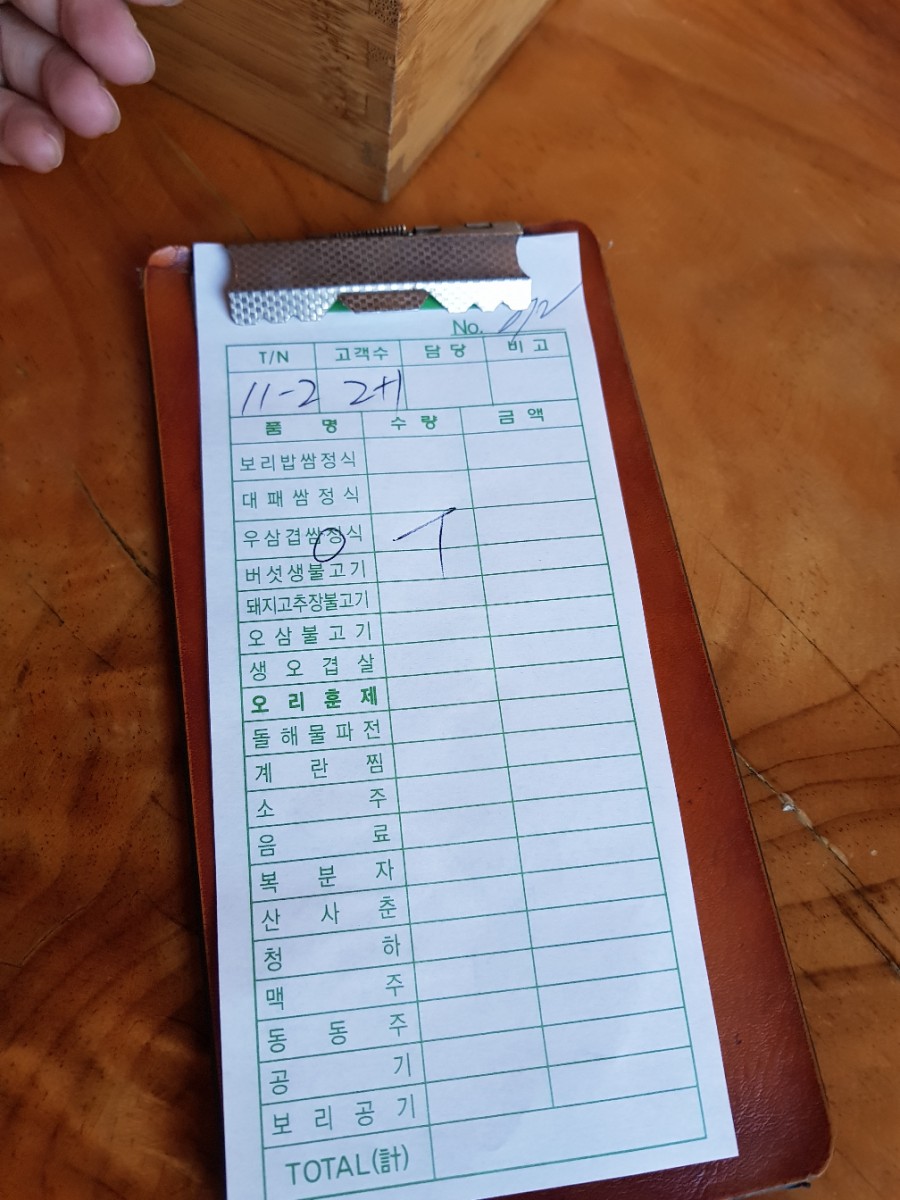 자연사랑주유소 이미지