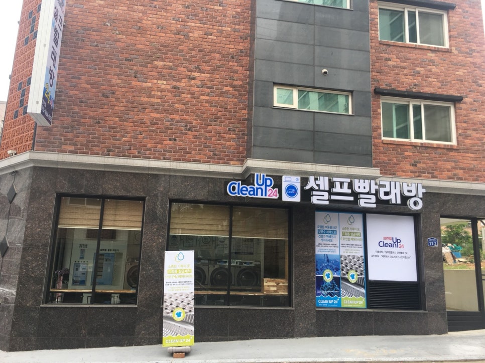 크린광주 이미지