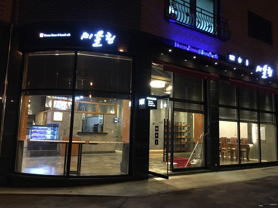 야채왕우리농산물 이미지
