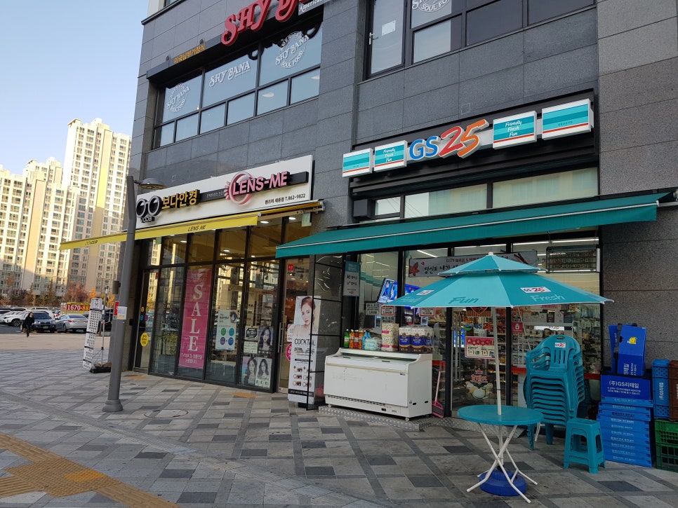 GS25 세종마을 이미지