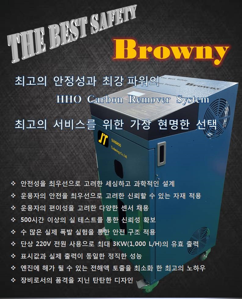 금호카닥터 이미지