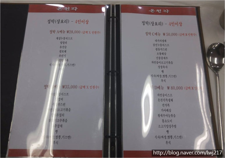 온천각 이미지
