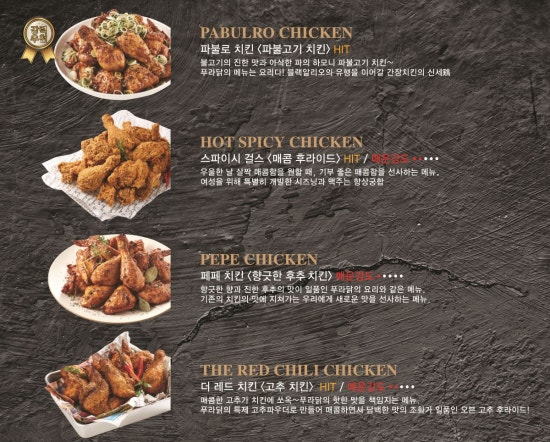 푸라닭대전 이미지