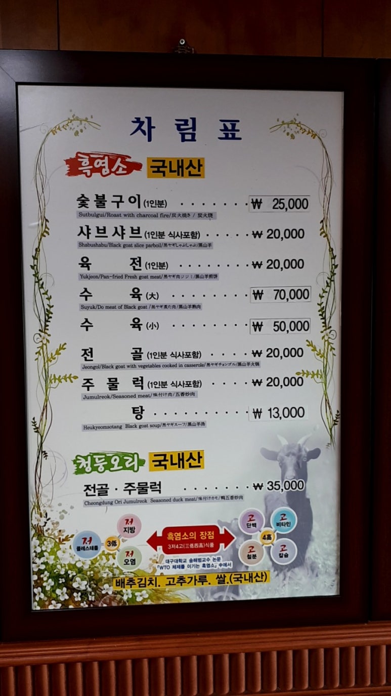 야무진 국밥 이미지