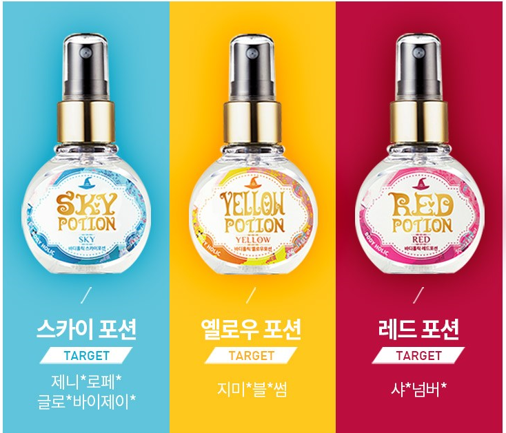 홀릭영 이미지
