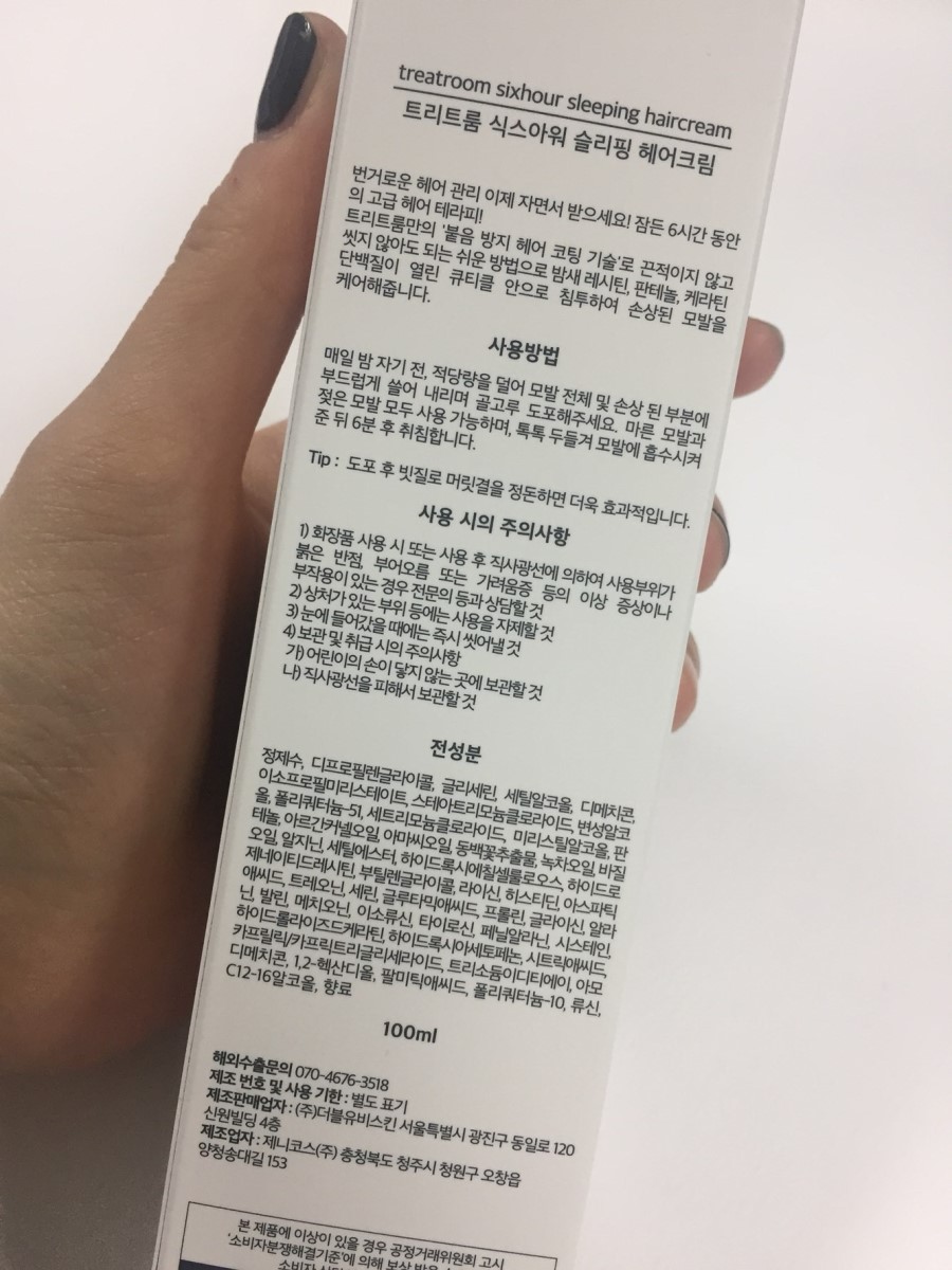 헤어룸달리 이미지