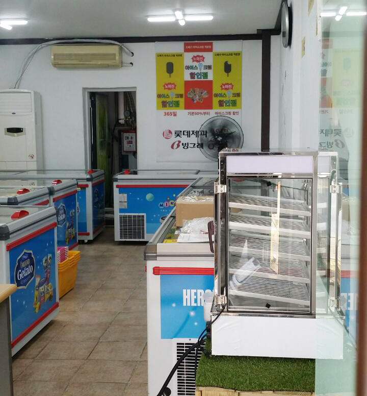 맛드림찐빵만두 이미지