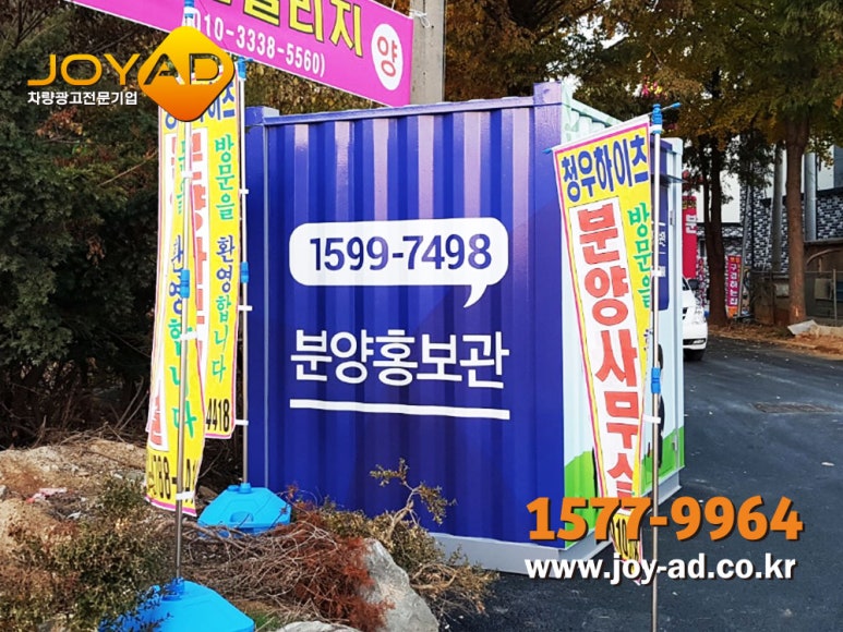 조이애드 이미지