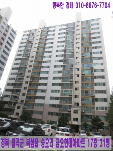 금오가스(주) 이미지