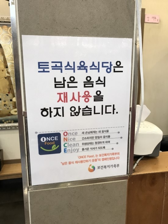 정성한우식육식당 이미지